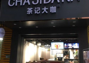 开云体育下载   | 佛山市南海区罗村店