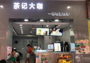 开云体育下载   | 番禺区钟村店