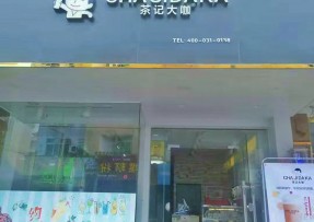 开云体育下载  ：中山三角店